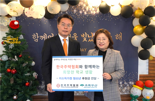 한국주택협회, 청소년‧중장년 1인가구에 672만원 기부