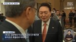 '바이든-날리면' 윤석열 비속어 논란…외부 전문가도 "감정 불가"