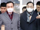 檢, '백현동 수사무마' 곽정기·임정혁 변호사 기소