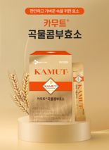 탄수화물 많이 먹는 한국인에 좋은 곡물효소 나왔다