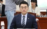 법원, '코인 논란' 김남국 의원에 "유감 표명하고 재발방지 노력" 강제조정