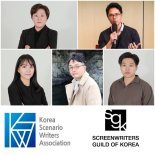 한국영상작가연합 발족…"시나리오 작가 권익 위해 싸울 것"