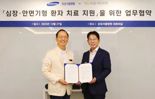 국민은행, 삼성서울병원 손 잡고 심장·안면기형 환아 치료 지원