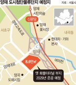 하림 ‘양재 물류단지’ 자금조달 우려에… 서울市 "면밀히 주시"