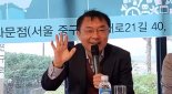 "'망언' 민경우 임명 경악…사퇴하라" 대한노인회 분노