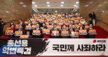 쌍특검 표결 전 퇴장한 국민의힘 "당당하게 尹에 거부권 요청"