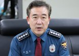 경찰, 총선대비 근접신변보호팀 지난주부터 가동