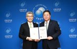 경남은행, 2023년 포용금융 포상식서 중소기업 지원 부문 기관상 수상