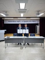 ㈜엔젤로보틱스, 대구성보학교와 착용형보행훈련로봇 연구활용협력을 위한 업무 협약(MOU) 체결