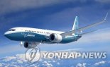"보잉 737 맥스, 나사 빠져 풀릴 수 있다"..보잉, 전 세계 항공사에 검사 요청