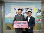 이상권 ㈜메탈엘엠이 회장, 세자녀출산축하금 1000만 기부