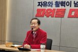 '청룡이 나르샤'… 전국 단체장들 신년사 키워드는'飛上'