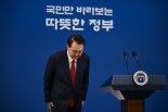 경제-안보 융합 민생 강조한 尹 "국민 삶 변화..북핵 위협 원천봉쇄"