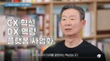 LGU+ 황현식 "고객·디지털 경험 혁신…플랫폼 경쟁력 제고"