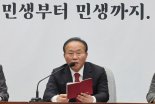 윤재옥 "野 정쟁 버리고 규제개혁 법안 처리에 협조하라"