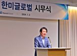 김종훈 한미글로벌 회장 “글로벌 시장 더 확대”