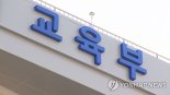 "전문기술석사 116명 최초 배출" 마이스터대 지원 성과 토론회 개최