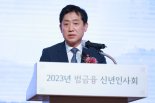 김주현 "부동산 PF, 제2금융권 건전성 정상화에 만전 기할 것"