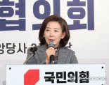 나경원 "김건희 특검법은 야당 총선용, 찬성 여론 높게 만든 건 우리 잘못"
