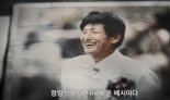 '나는 신이다' PD "대통령 표창 받았는데 음란물?…계속 싸울 것"