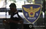 '신정동 다방 주인 살인사건' 진범 잡혔다…12년 만에 검거