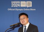 알리익스프레스, 2024 강원 동계청소년올림픽 공식 파트너사로 참여