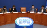 민주 '당대표 정치테러대책위원회' 구성…"가짜뉴스 강력 대응"
