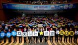 '영원히 지지 않는 큰 별' 김대중 탄생 100주년 기념식 열려