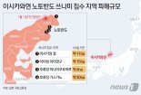 일본 노토강진 피해액 7.5조원 추산...동일본대지진의 4.8%