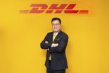 DHL 코리아, 한지헌 신임 대표이사 선임