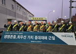 한신공영, 4년 연속 중대재해 제로 달성 위해 ‘안전의 날’