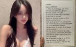 '이병헌 협박녀' BJ 김시원, 1년 24억 벌다 돌연 은퇴 "영원히 말 안 해"