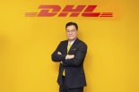 DHL 코리아, 한지헌 대표 선임