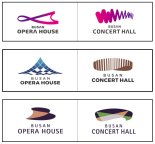 부산 오페라하우스·콘서트홀 BI에 '한표' 주세요