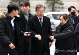 이재명 '공직선거법 위반' 재판장 사의…선고 늦어질 듯