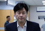 검찰, '김용 재판 위증 관여' 의혹 이재명 캠프 관계자 구속영장 청구