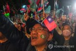 대만 선거 앞두고 중국 대만 긴장 증폭