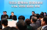 尹, 민생 소통 강화 이어간다..'행동하는 정부' 실천 의지 피력