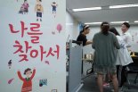 "3000여 아동에 9억원 후원"...흥국생명, 그룹홈 아동 위해 달려온 10년