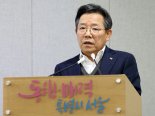 SH공사, 미승인 유엔해비타트 한국위 사기죄 고소 "사업비 손배 추진"