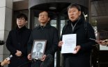 韓대법 "일본제철, 강제징용 유족에 배상하라"...日 "결코 받아들일 수 없다"