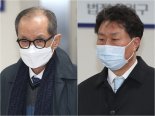 '가습기 살균제' SK케미칼·애경 전 대표 2심서 실형…1심 무죄 뒤집혀