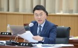 법원, '코인 논란' 김남국 의원에 두번째 강제조정