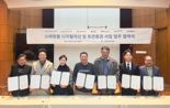 한국ST거래 '스마트팜 토큰증권 사업' 협약 체결