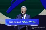 "文 4·3 추념사로 명예훼손"…이승만사업회 2심도 패소