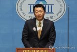 친명횡재, 비명횡사?  與 "민주당 공천 '친명' 여부만 따져"