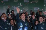 대만 총통 선거, 친미·독립 성향 라이칭더 당선