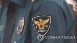 가족 욕한 주취자 뺨 때린 경찰관...법원 '선고유예' 선처