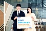 삼성생명, 암·간병보장 강화한 '삼성 생애보장보험' 출시
