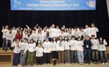 중앙대, 실감미디어 글로벌 창업 해커톤 대회 개최